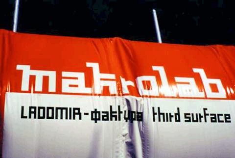 Marko Peljhan: makrolab